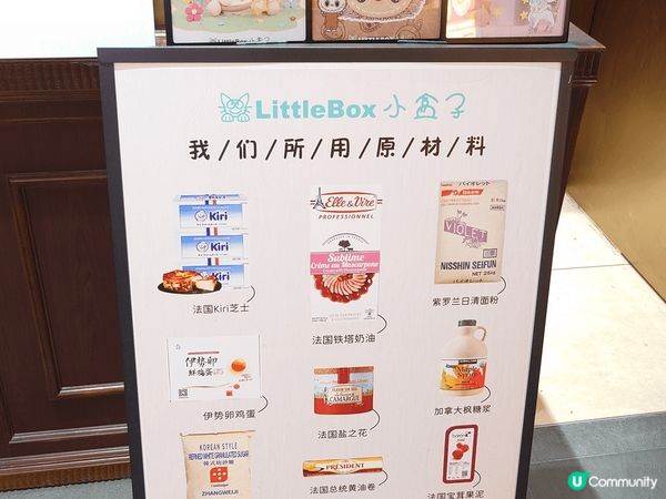 在福田星河COCO PARK負一樓見到這間小盒子蛋糕，展示的...