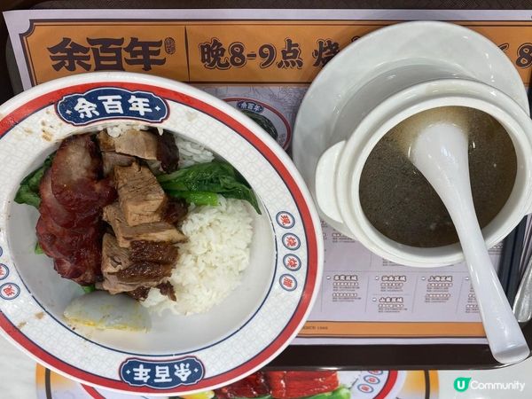 食燒味🤤 余百年燒味飯真係正！