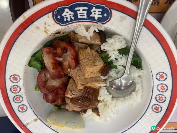 食燒味🤤 余百年燒味飯真係正！