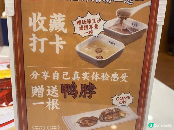 食燒味🤤 余百年燒味飯真係正！