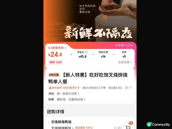 食燒味🤤 余百年燒味飯真係正！