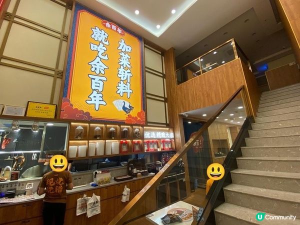 食燒味🤤 余百年燒味飯真係正！