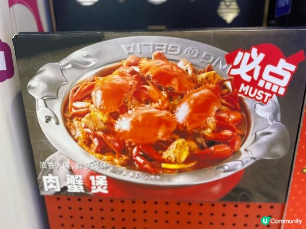 🦀 胖哥倆肉蟹煲試食報告！