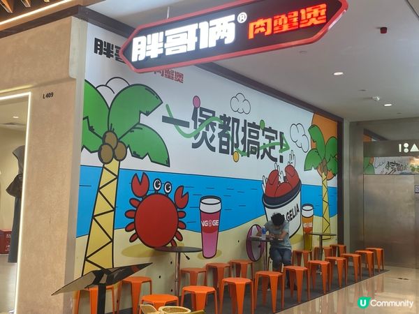 🦀 胖哥倆肉蟹煲試食報告！