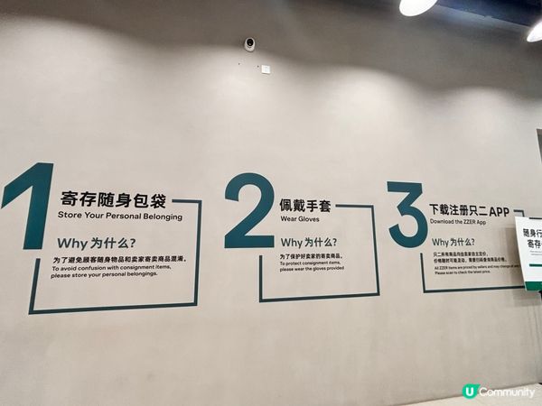 深圳掃貨天堂！只二透明仓(保利剧院店) 🛍️