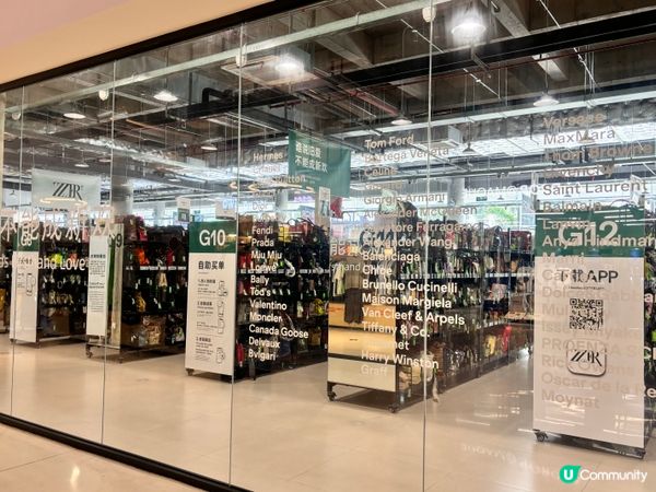 深圳掃貨天堂！只二透明仓(保利剧院店) 🛍️