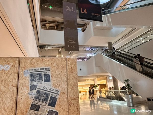 深圳掃貨天堂！只二透明仓(保利剧院店) 🛍️