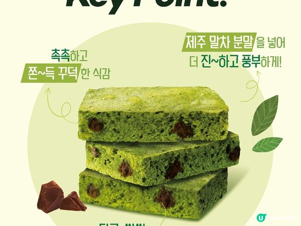 韓國超商手信試食！😋 