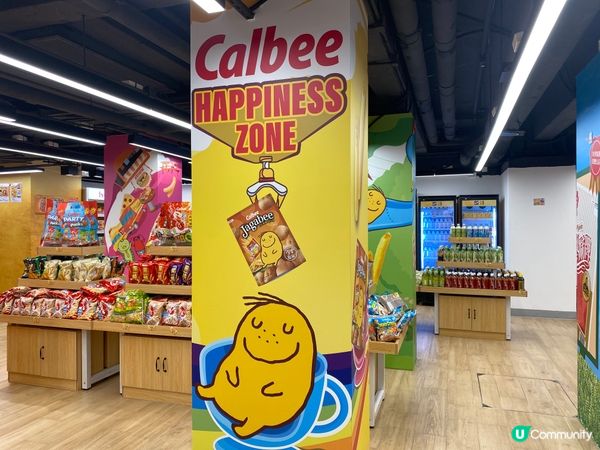 四洲零食館探險記 🍟🤩