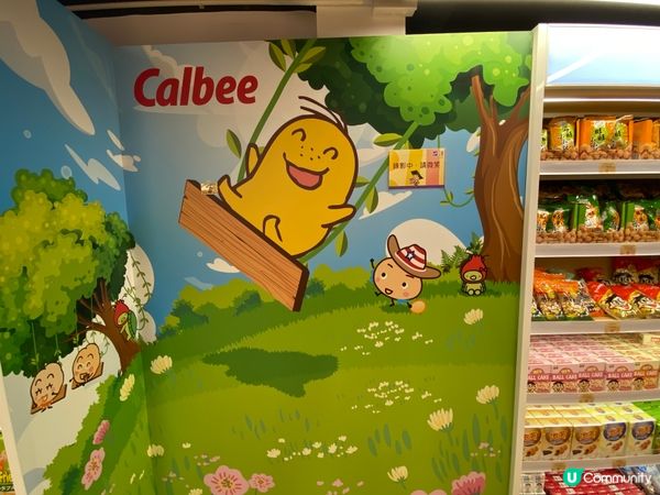 四洲零食館探險記 🍟🤩