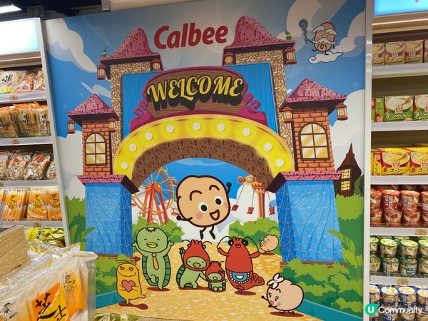 四洲零食館探險記 🍟🤩