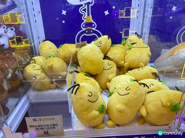 四洲零食館探險記 🍟🤩