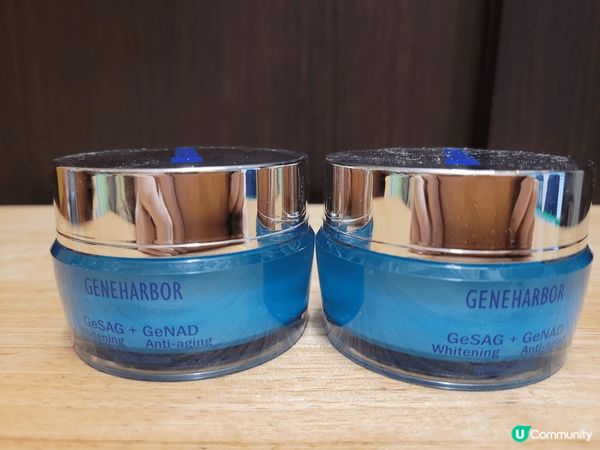 基因港煥顏面霜試用報告 