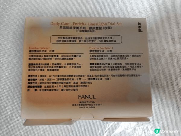 雖然我是男生，但同樣愛美，亦非常注重外表，所以我每天都會用F...