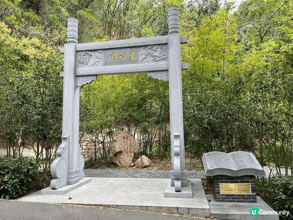 深圳超大園林藝術公園