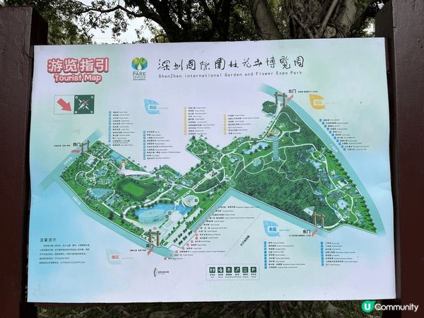 深圳超大園林藝術公園
