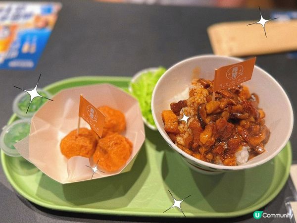 旺角｜玩味台灣菜🇹🇼