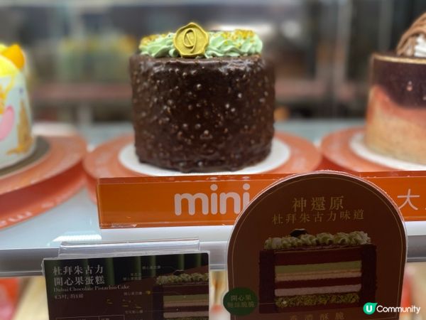 杜拜朱古力🍫神秘綠餡，脆脆口感好正！🤩