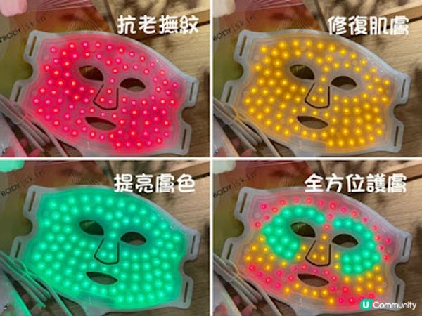 在家凍齡護理 CurrentBody 4in1 LED Mask
