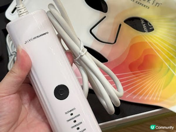 在家凍齡護理 CurrentBody 4in1 LED Mask