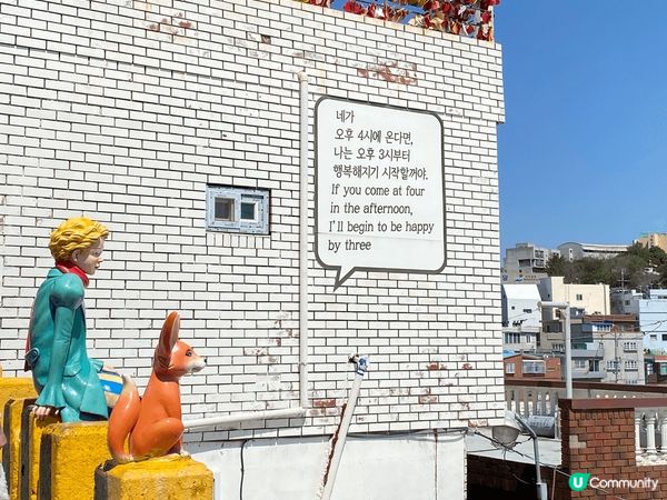 釜山甘川文化村是一個由不同顏色小屋組成的村落，當中有不同位置...