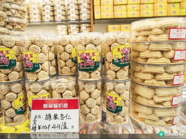 老字號「晃記餅家」有百多年歷史，此店歷經一個世紀仍屹立不倒，...