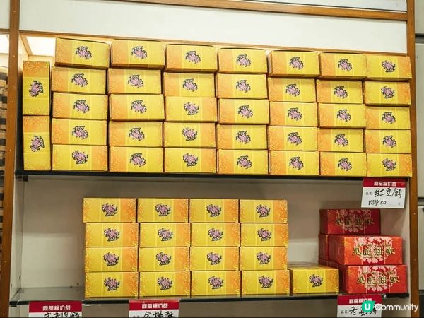 老字號「晃記餅家」有百多年歷史，此店歷經一個世紀仍屹立不倒，...