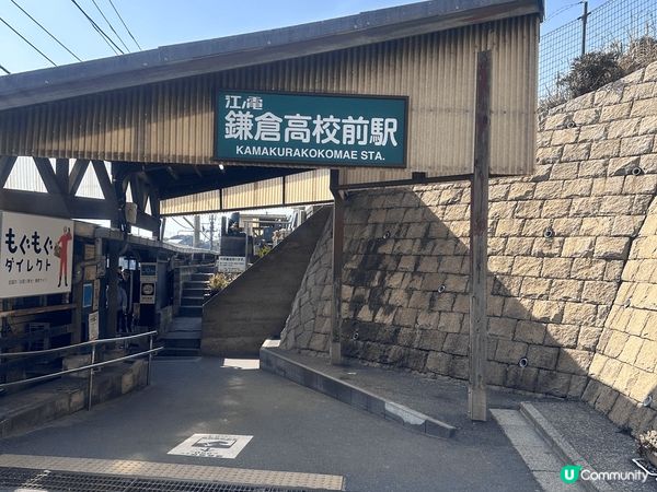 細個追曬男兒當入樽的漫畫，今年三月參加了本地遊去了那個好出名...