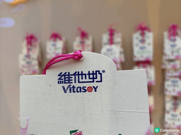 可愛的桃仔登陸AIRSIDE地下露天廣場！由維他奶 @vit...