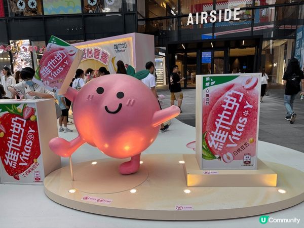 可愛的桃仔登陸AIRSIDE地下露天廣場！由維他奶 @vit...