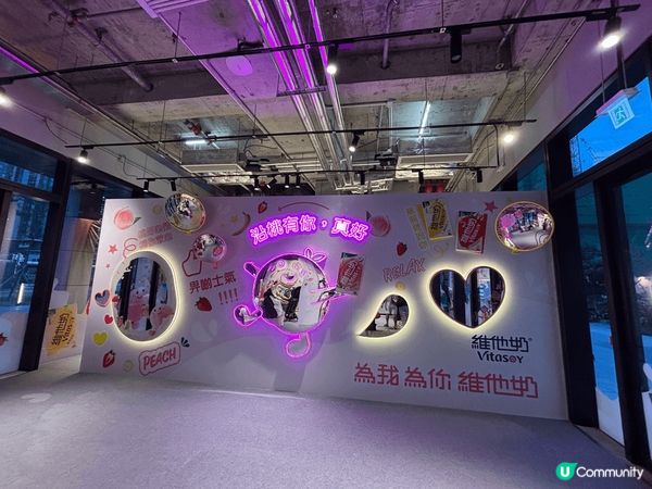 可愛的桃仔登陸AIRSIDE地下露天廣場！由維他奶 @vit...