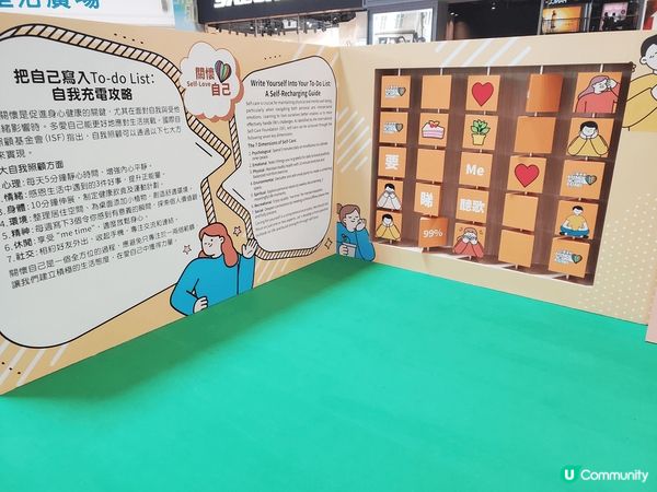 荷里活廣場最近有個超正嘅展覽叫「心靈護航 Mind Your...