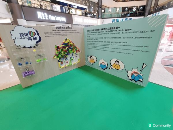 荷里活廣場最近有個超正嘅展覽叫「心靈護航 Mind Your...