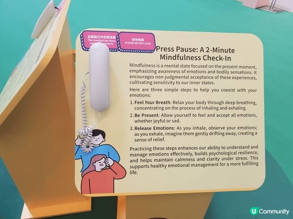 荷里活廣場最近有個超正嘅展覽叫「心靈護航 Mind Your...