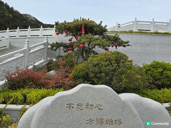 #青島 #嶗山 #華嚴景區