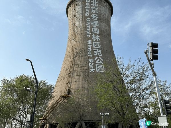 北京首鋼園，地鐵6號線金安橋站步行🚶‍♀️可達