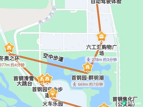 北京首鋼園，地鐵6號線金安橋站步行🚶‍♀️可達