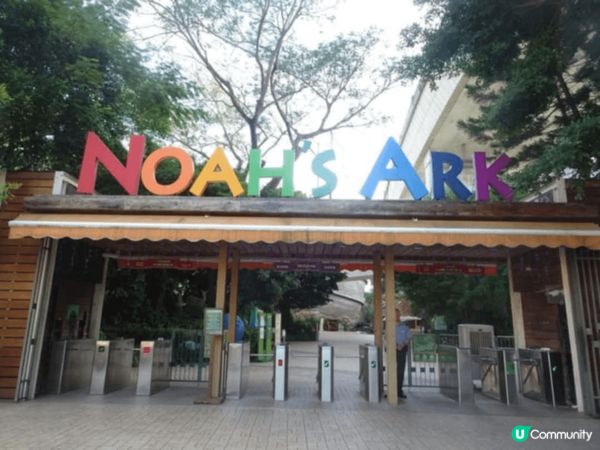 挪亞方舟主題公園結合玩樂、遊學和環保於一體。多元化的展覽，包...