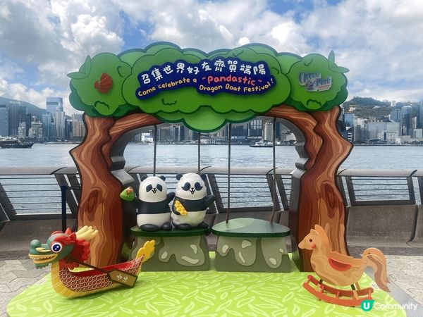 尖沙咀海濱，最近放了3個國寳熊貓打卡位，加上端午節的造型，非...