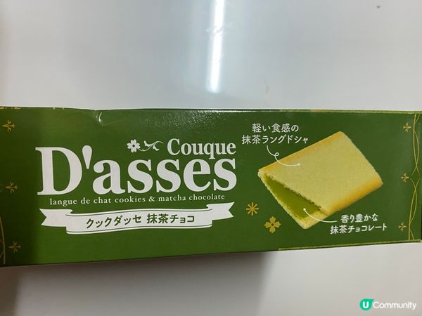 抹茶控注意！三立曲奇試食😋🍪🍵