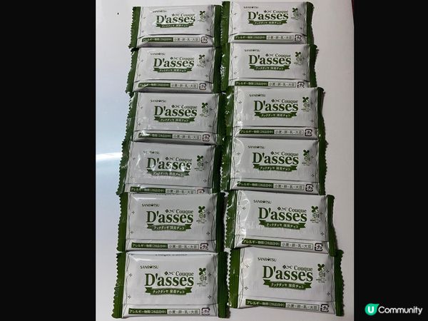 抹茶控注意！三立曲奇試食😋🍪🍵