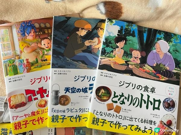 吉卜力餐桌 ジブリの食卓
