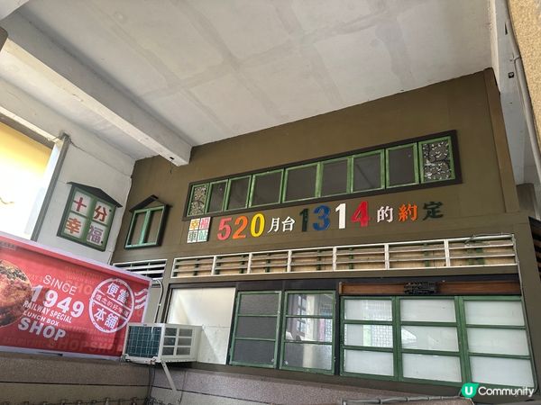 2025年今個6月帶左外婆去台北