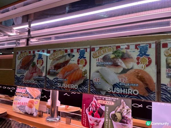 壽司朗6月中限定推介🍣