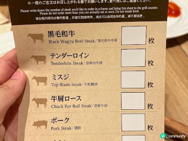 沖繩牛扒放題！食扒食到飽🤩