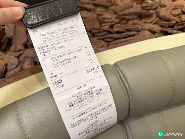 享受慢活 享受槾悠滋味！