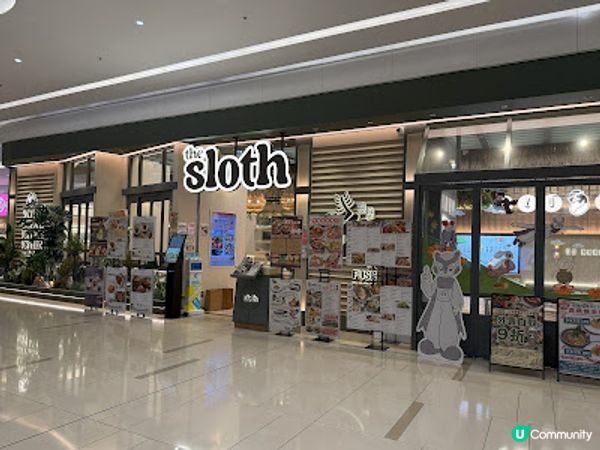 享受慢活 享受槾悠滋味！