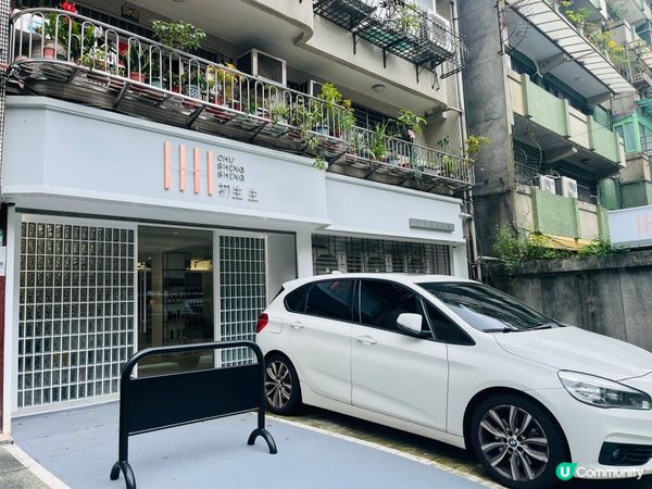 台北初生生頭皮護理初體驗！🤩