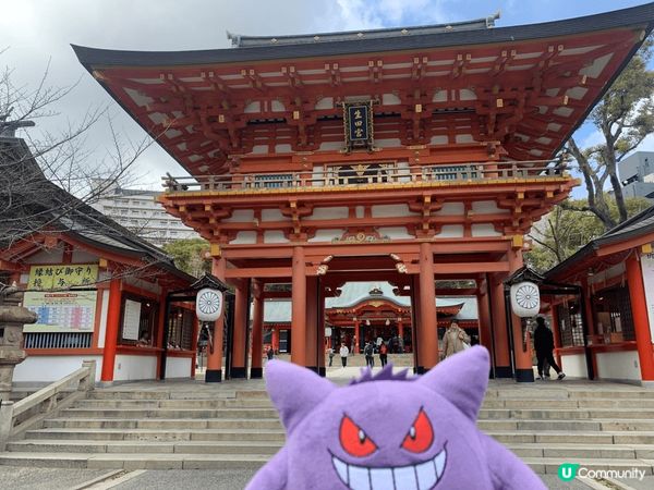 1. 大阪打卡之旅📸！靚景萌物全收錄🤩！