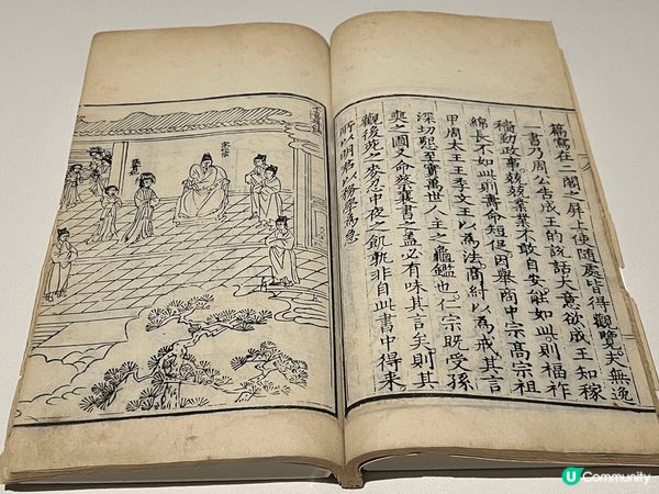 香港打卡熱點：香港故宮文化博物館，展示多件珍貴文物，當日是特...